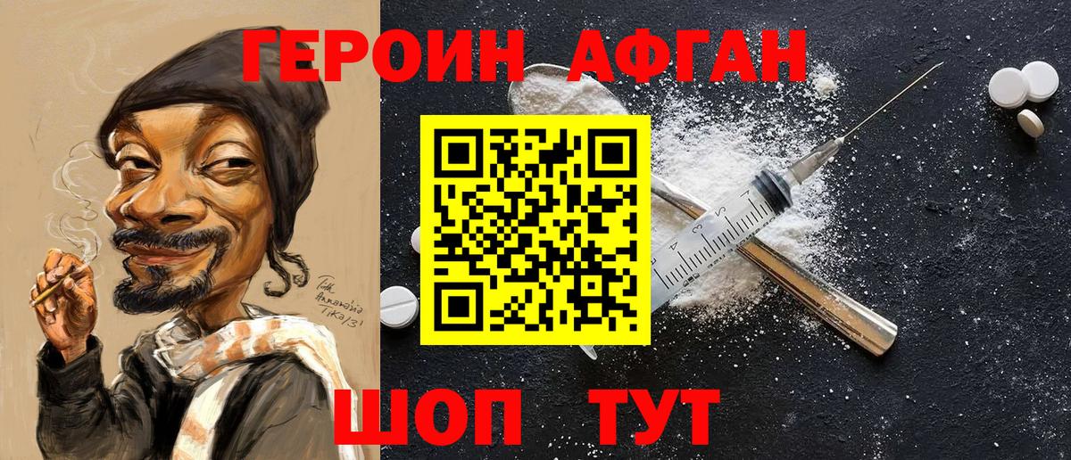 Героин гречка  Героин  Тайшет  Вход с VPN 