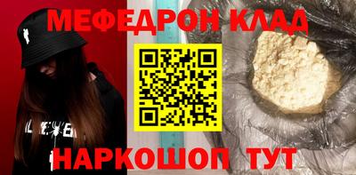 прущая мука Пыть-Ях