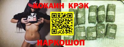 гидра Партизанск