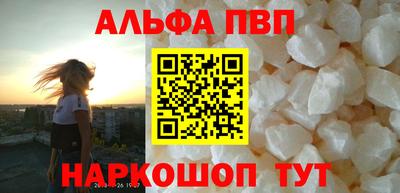 гидра Партизанск