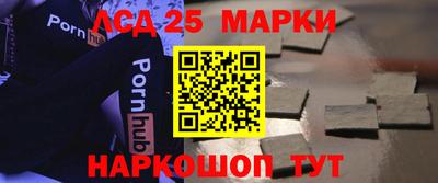 герыч Пушкино