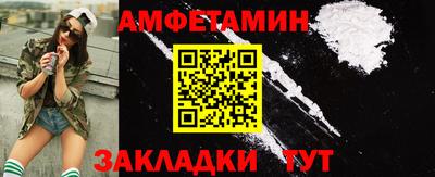 герыч Пугачёв