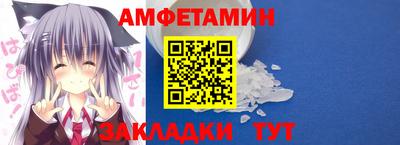 гидра Партизанск