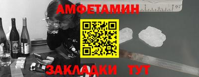 герыч Пушкино