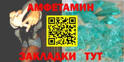 герыч Пушкино