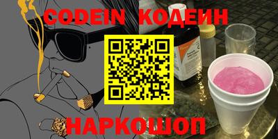 герыч Пушкино