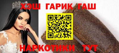 герыч Пушкино