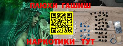 герыч Пушкино
