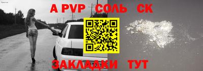 apvp Первоуральск