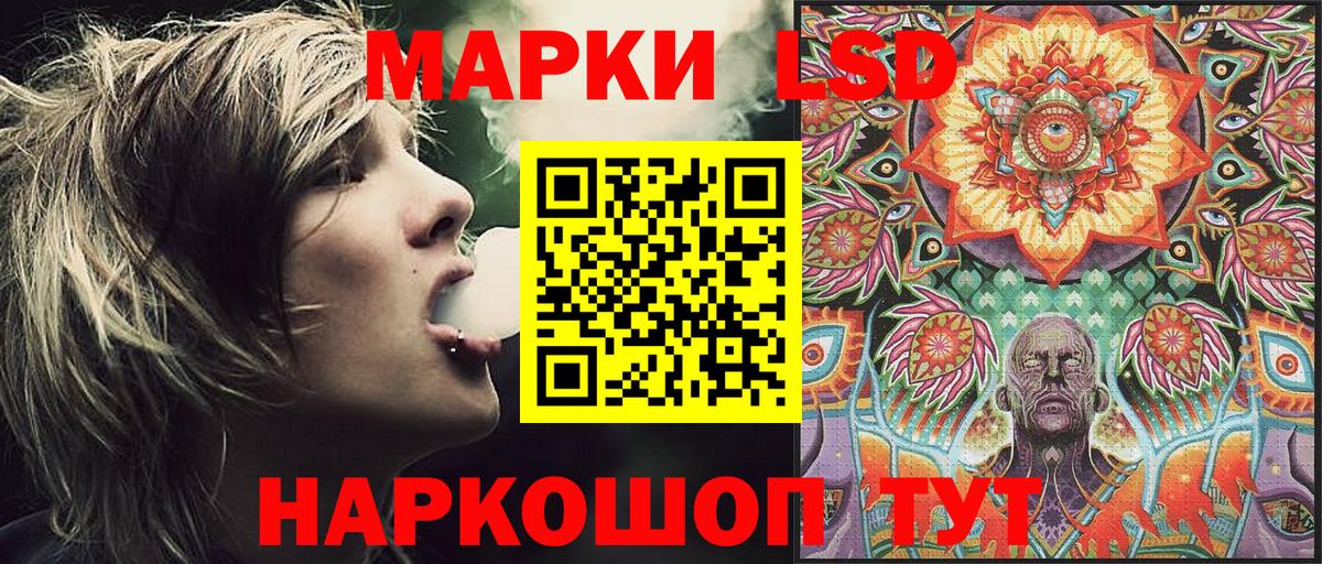Марки N-bome 1500мкг Тайшет