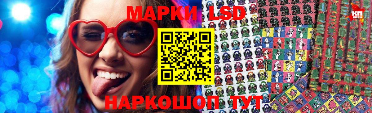 Тайшет  Наркотические марки  Вход с VPN  Наркотические марки 1,8мг 