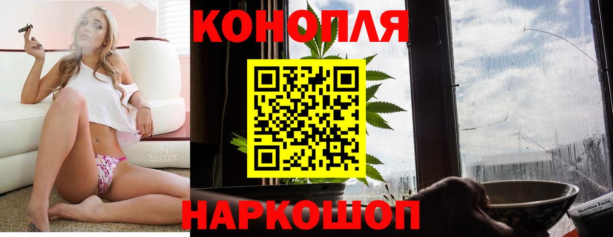 Конопля LSD WEED Тайшет